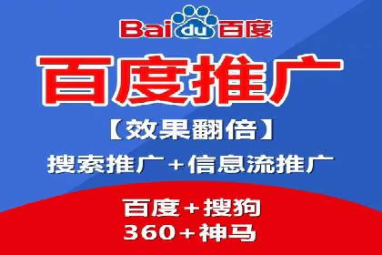 百度竞价排名服务助力：某品牌迅速占领市场